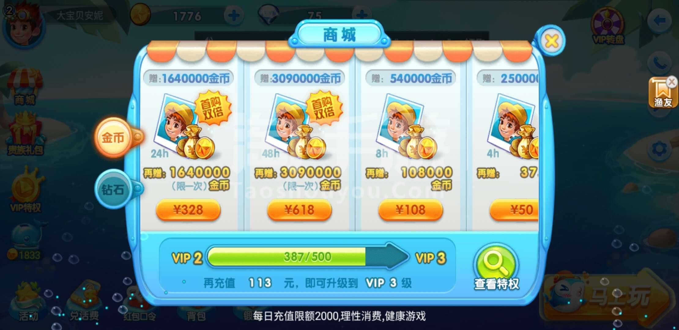 达人分享！极品存款法