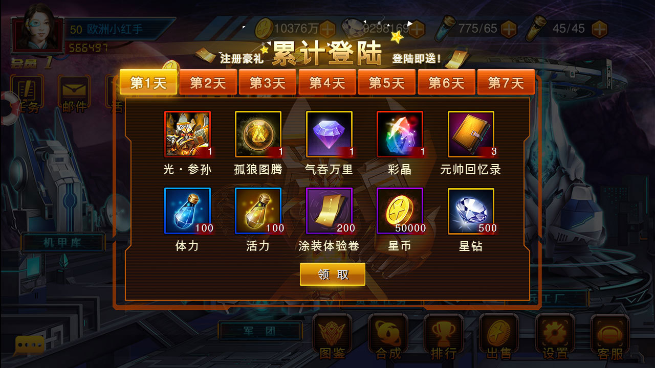 达人分享！极品存款法