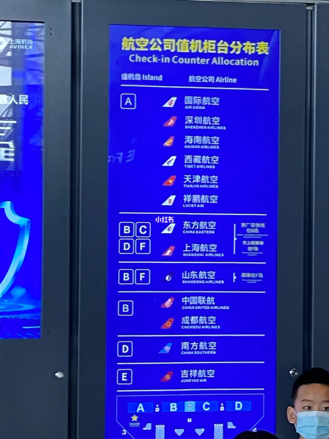 讲解！虹桥机场地铁“典则俊雅”