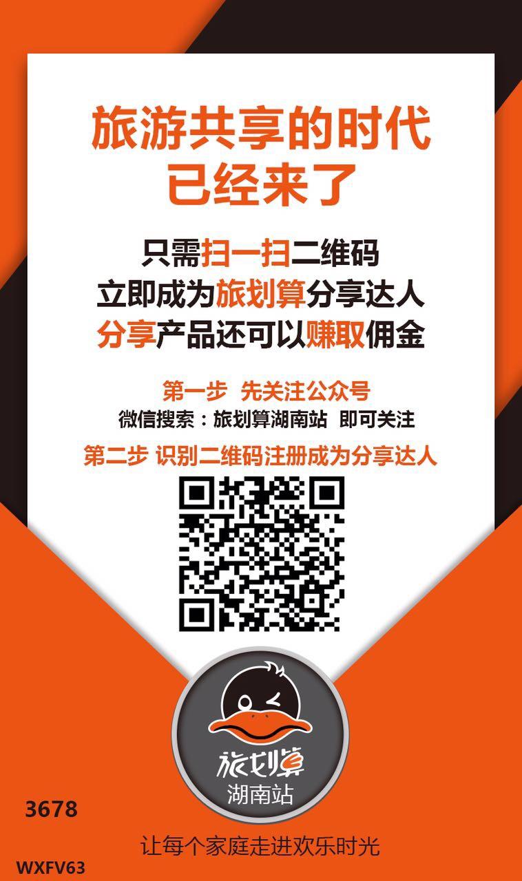 达人分享！股票赚钱术“典则俊雅”