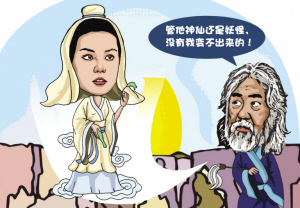 讲解！张大胡子“桃红柳绿”