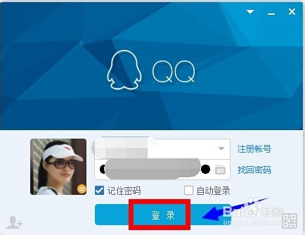 讲解！怎样查看别人的qq聊天记录“典则俊雅”