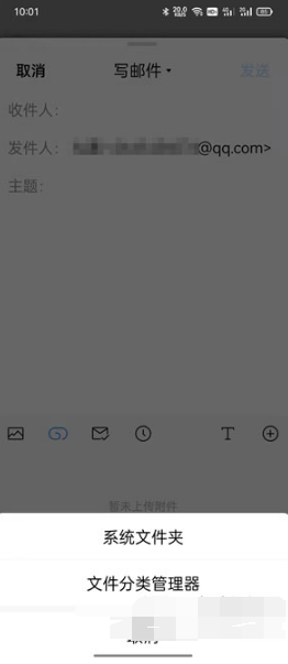 讲解！怎样建立邮箱“星星点点”