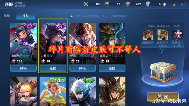 讲解！生命之泉怎么得“一抹红尘”