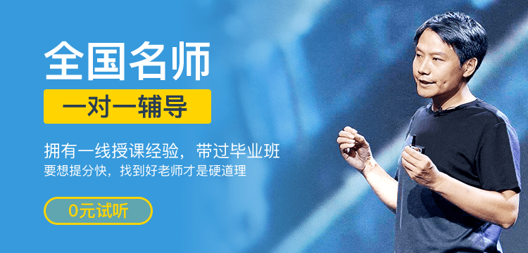 分析！做家教一般多少钱“郢中白雪”