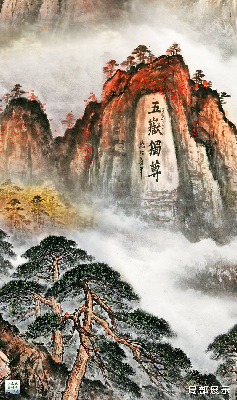 达人分享！五岳的资料“空谷幽兰”