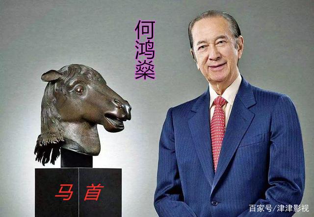 分析！何鸿燊身高“典则俊雅”