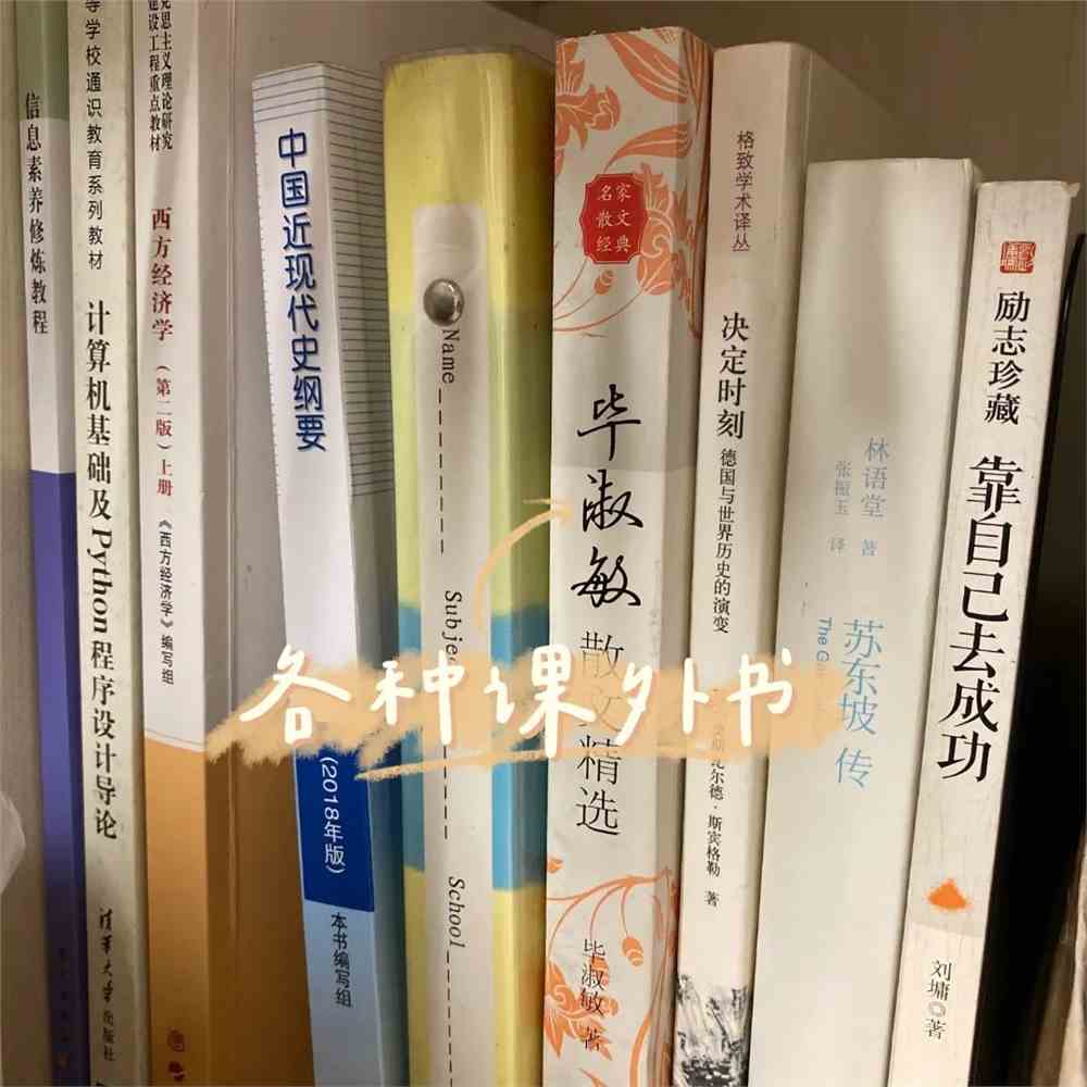 达人分享！黄金路国语“纯一不杂”