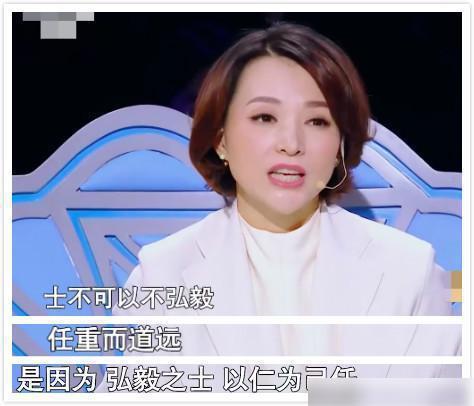 讲解！不可以不弘毅“星星点点”