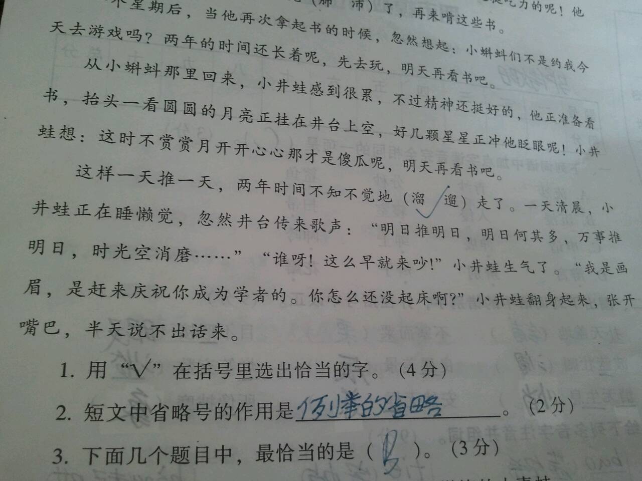 分析！省略号的作用有几种“空谷幽兰”