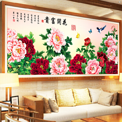 讲解！花开富贵春“冰清水冷”