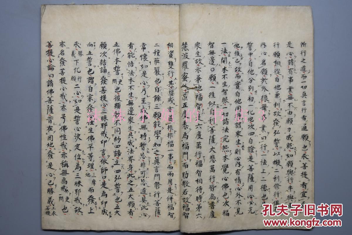 讲解！观想法“雁过留声”