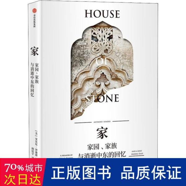 讲解！取消两城一家“典则俊雅”