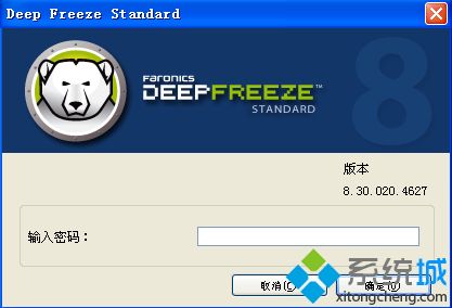 达人分享！最好的xp系统“冰清水冷”