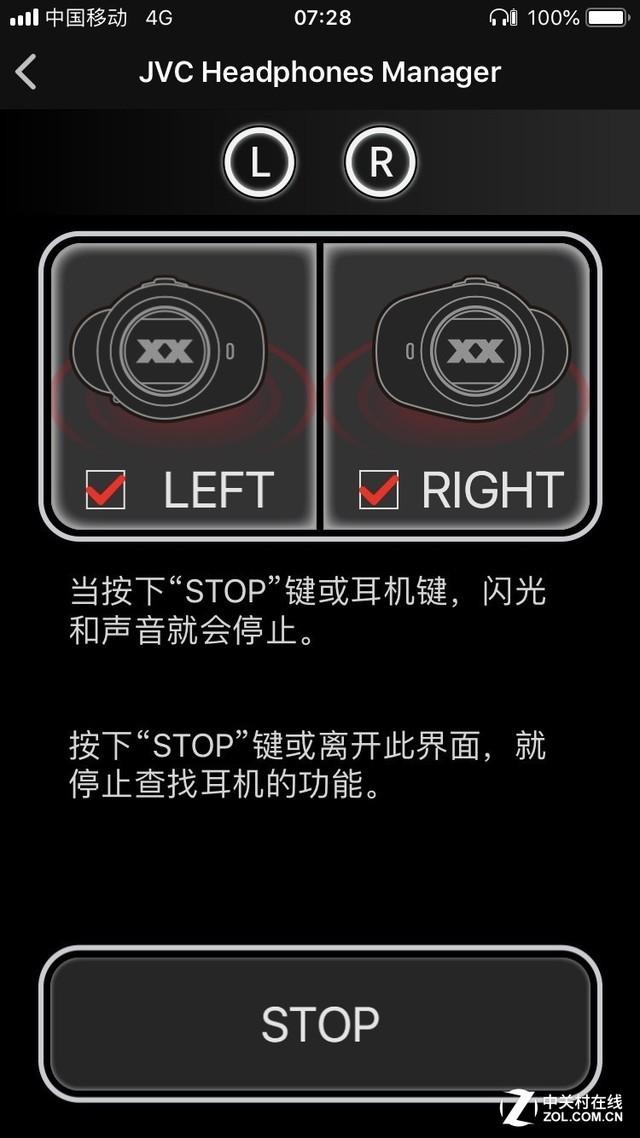 分析！jvc耳机好吗“雁过留声”