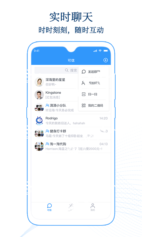 分析！免费跨国聊天app“郢中白雪”