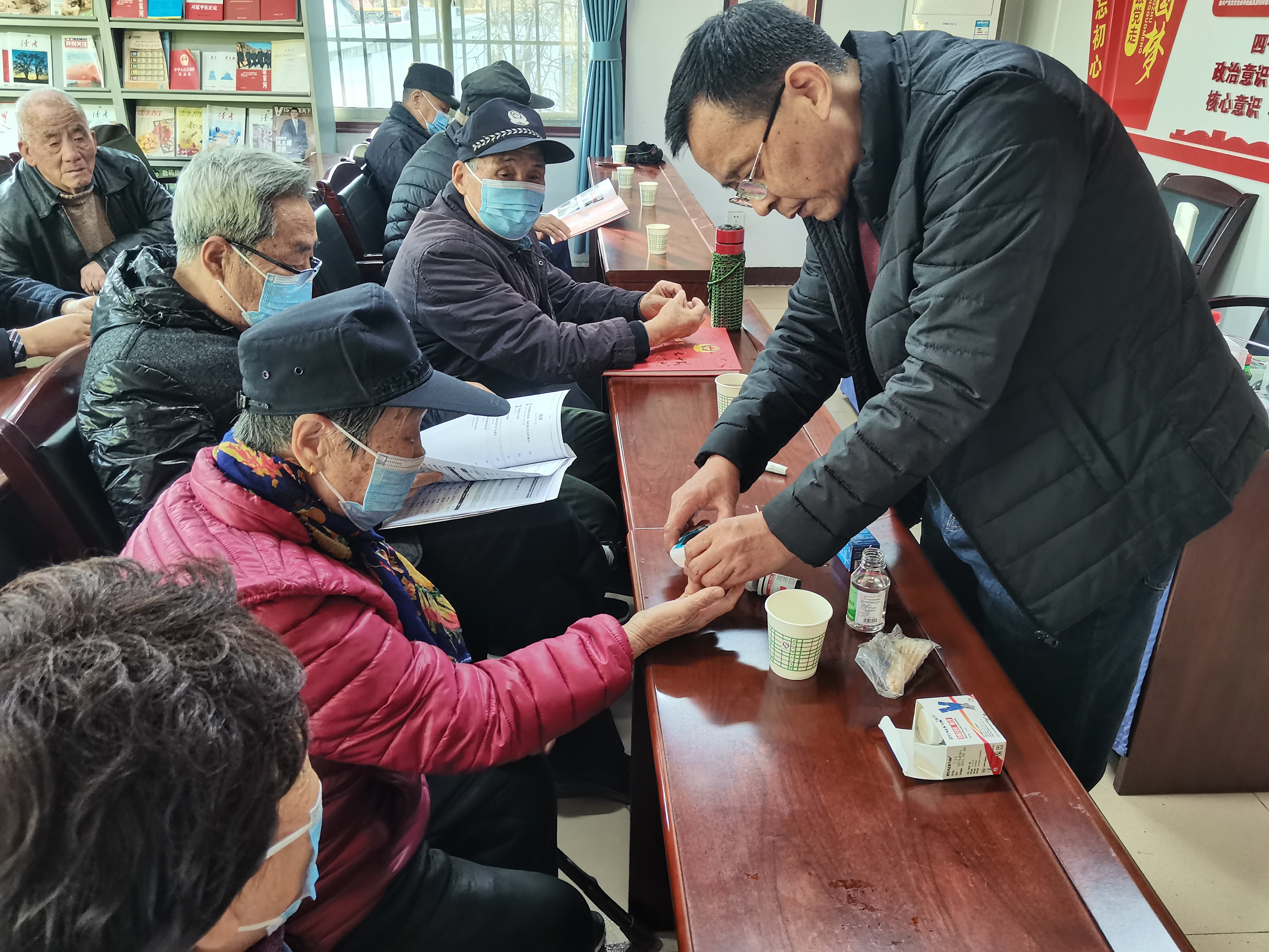 讲解！离退休人员待遇调整