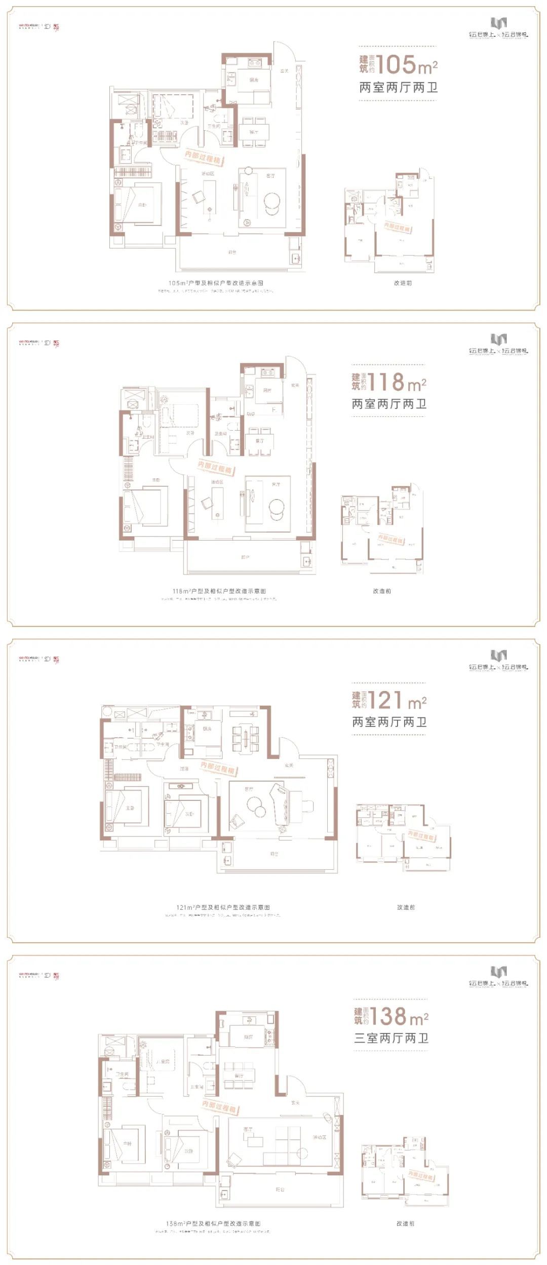 分析！冰雪融化打一地名“空谷幽兰”