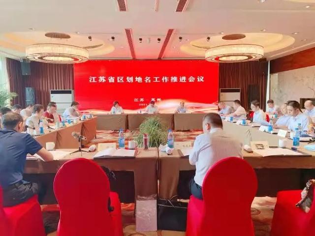 分析！冰雪融化打一地名“空谷幽兰”