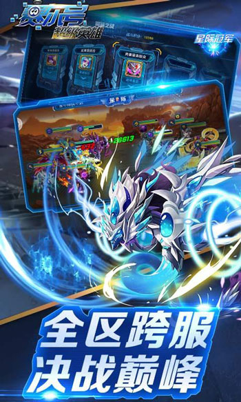 讲解！赛尔号漏洞“空谷幽兰”