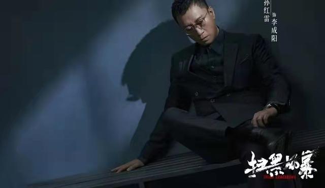 分析！扫黑风暴回应抄袭“典则俊雅”