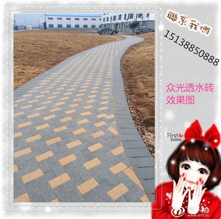 讲解！耐磨陶瓷砖“桃红柳绿”