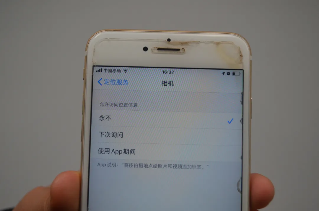 达人分享！定位别人手机具体位置“郢中白雪”