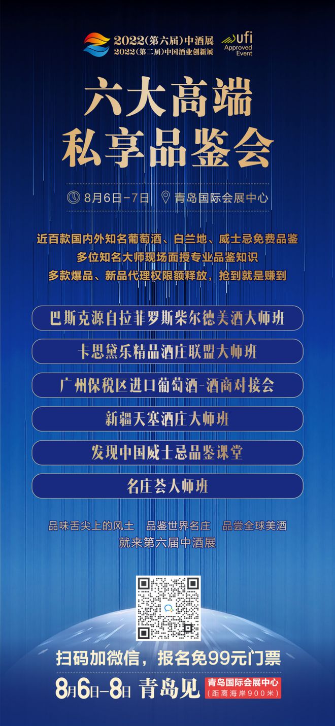 讲解！罗斯柴尔德财团“桃红柳绿”