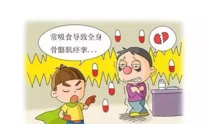 分析！禁毒法是2008年几月几日施行“冰清水冷”