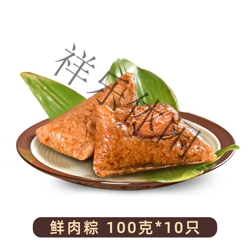 讲解！粽子是哪的特产“典则俊雅”