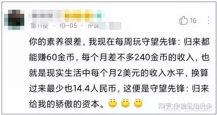 分析！黑客qq群“典则俊雅”