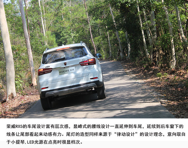 分析！惠州象头山“高情逸态”