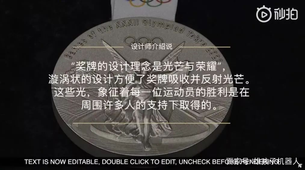 分析！奥运金牌的主要材质