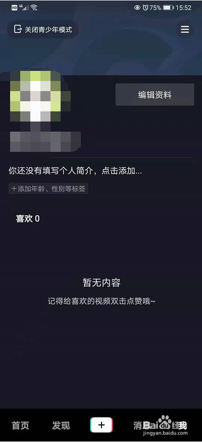 分析！富二代app成年版抖音破解版“典则俊雅”