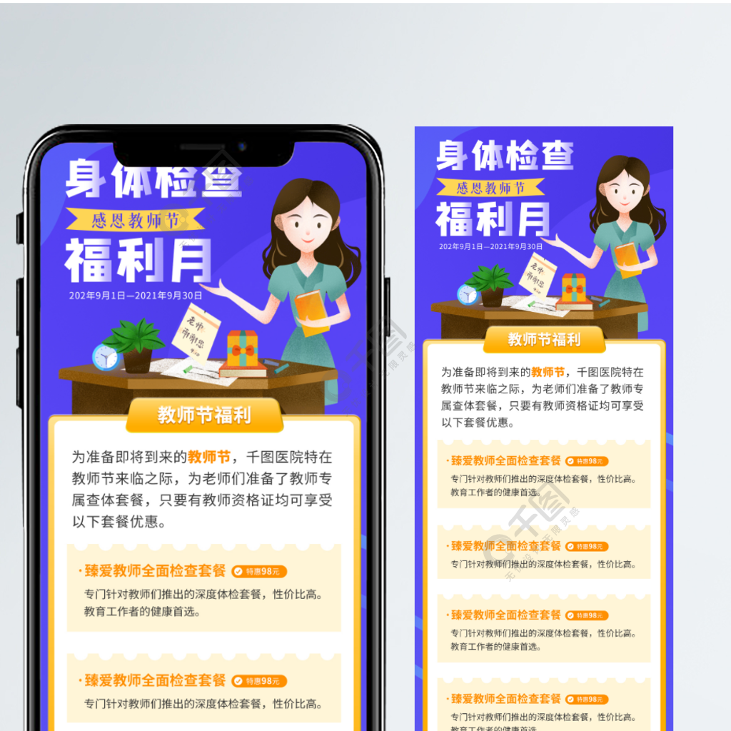 分析！多地提高节日福利“典则俊雅”