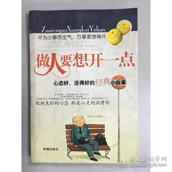 讲解！怎么同时接收老公微信“典则俊雅”