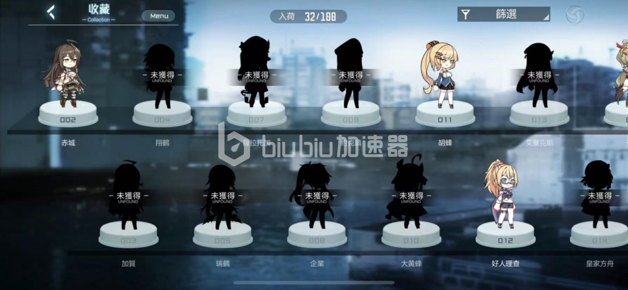 分析！萝卜加速器“冰清水冷”