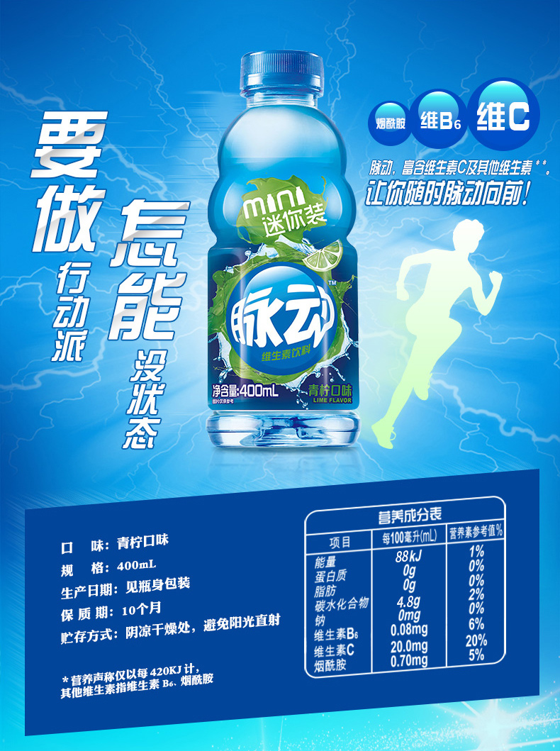 详情！脉动时空测速