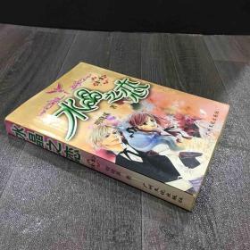 分析！苹果手机定位追踪“典则俊雅”