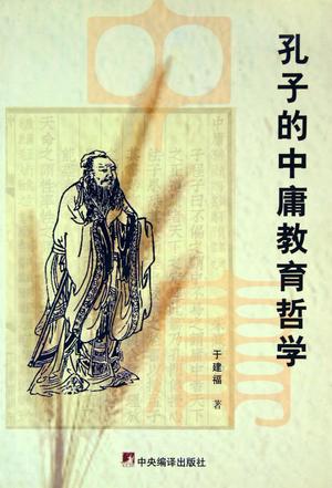 分析！齐人之福是什么意思“郢中白雪”