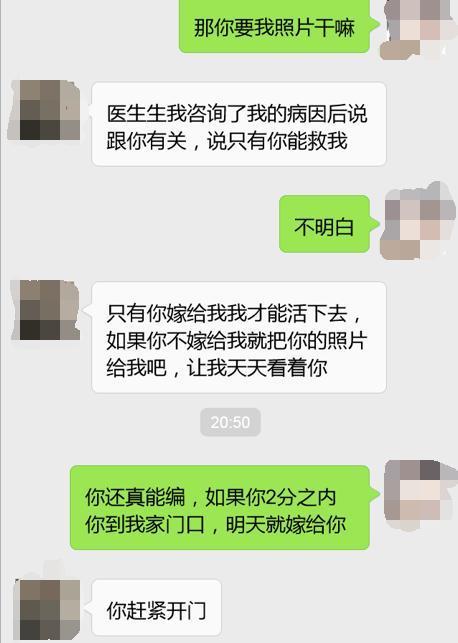 达人分享！股票群里的套路“一抹红尘”