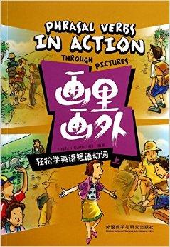 讲解！fool什么意思“冰清水冷”