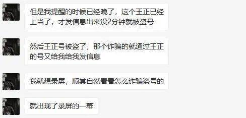 讲解！黑客送qq号“空谷幽兰”