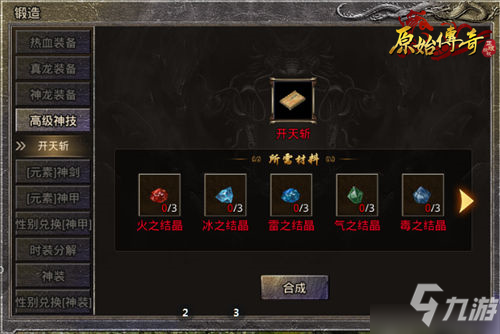 讲解！魔兽世界怎么跨服“夏花依旧”