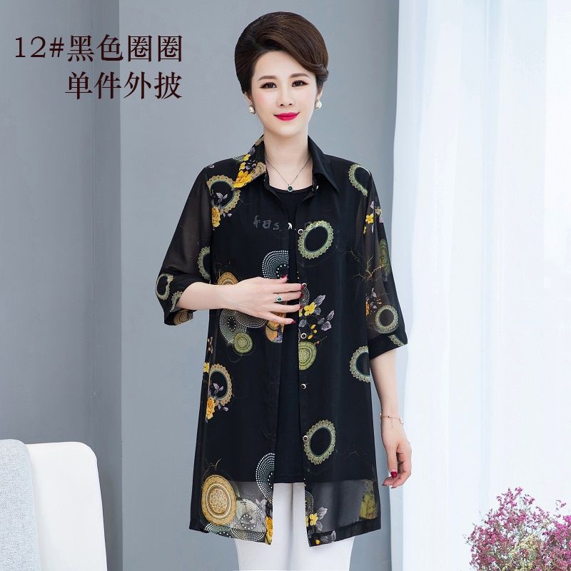 分析！私服架设教程“纯一不杂”