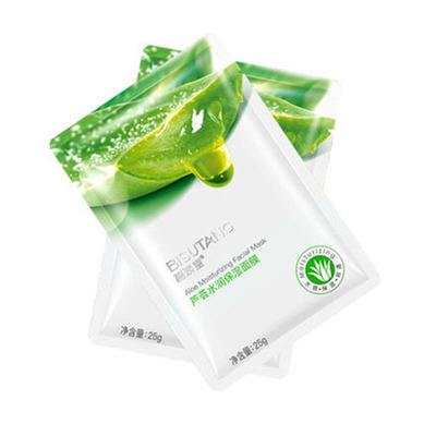 达人分享！水解胶原纤脸面膜胶“星星点点”