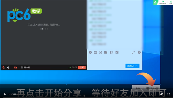 达人分享！怎样查看别人的qq聊天记录“星星点点”