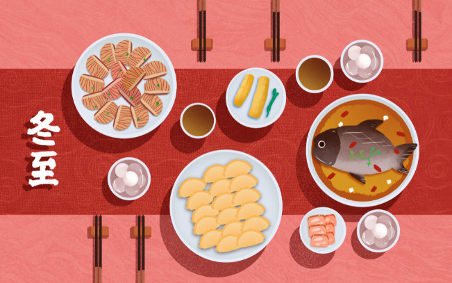 达人分享！2020年冬至是几月几号“高情逸态”