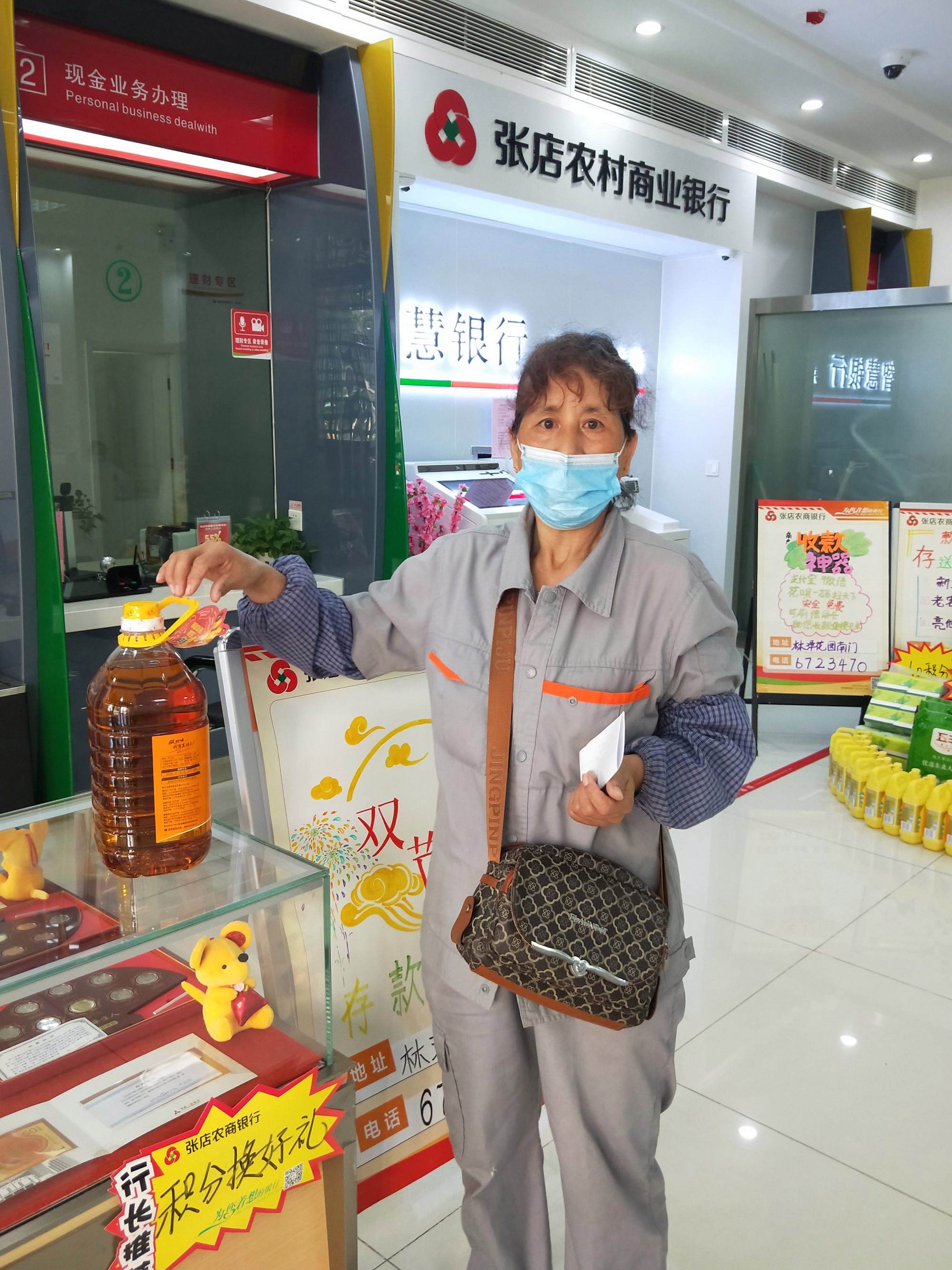 讲解！银行国庆几号上班“一抹红尘”