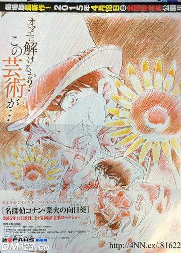 分析！sとm剧场版电影“纯一不杂”